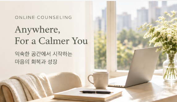 화상 상담 프로그램 photo 2