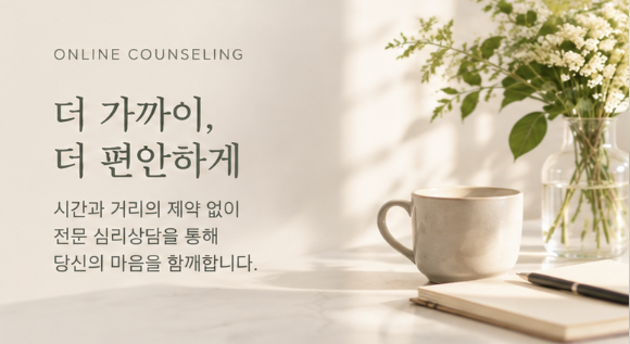 화상 상담 프로그램 photo 3