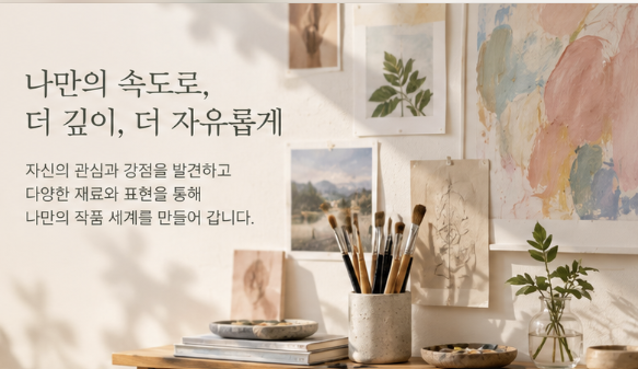 ARTIST LAB photo 2