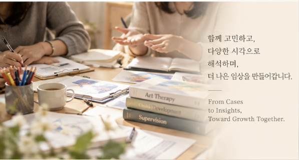 슈퍼비전 photo 3