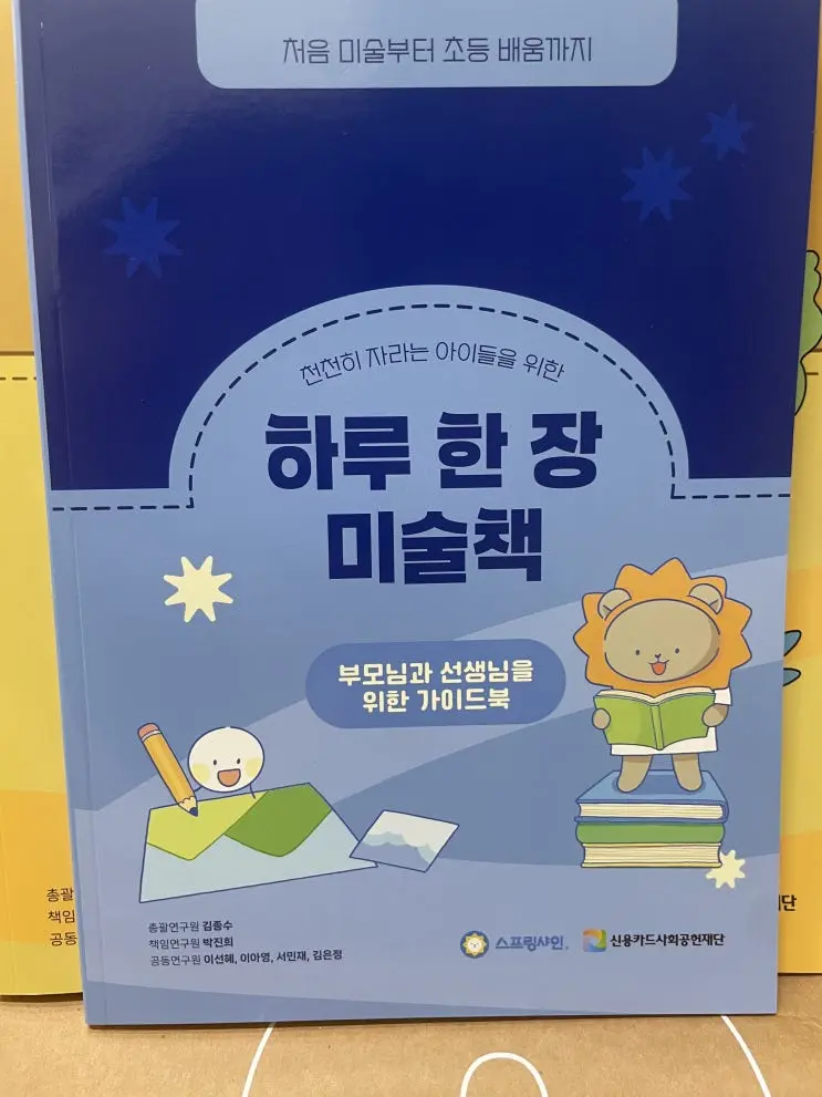 부모 코칭 클래스
